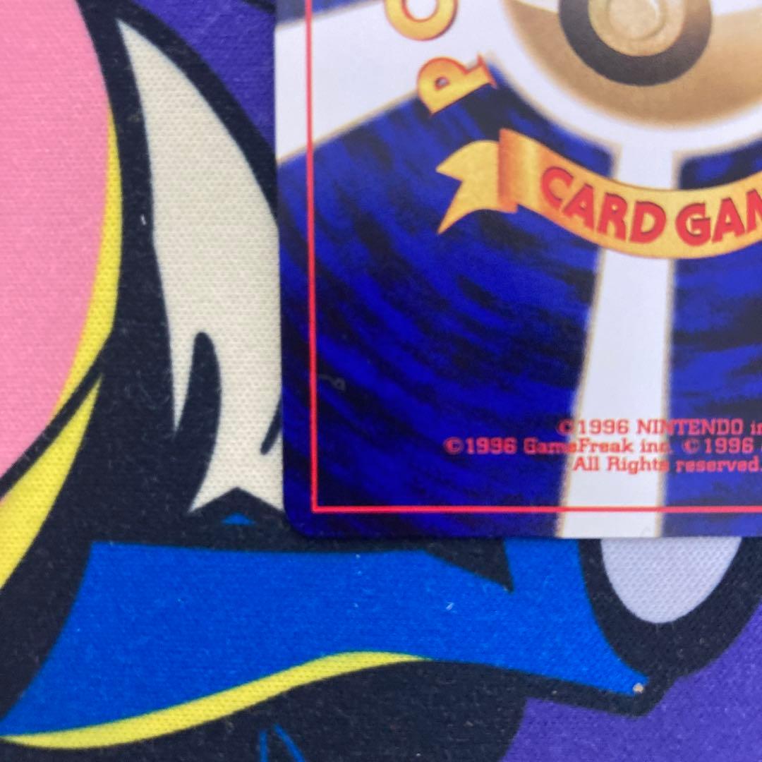 ひかるコイキング ★★★ : 旧裏 [neo3 No.129](ポケモンカード)