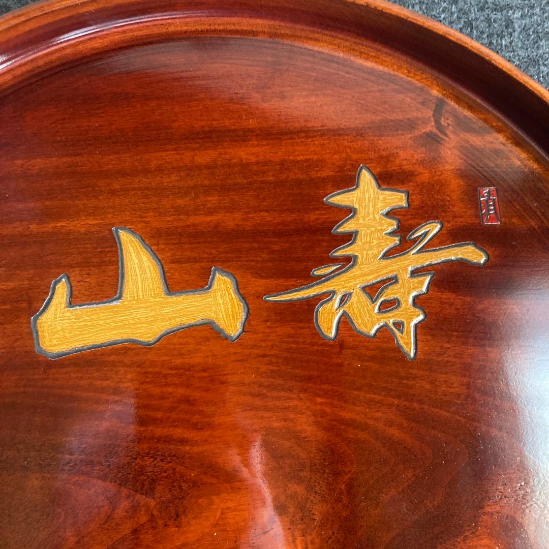 茶びつ　木彫り 価格変更