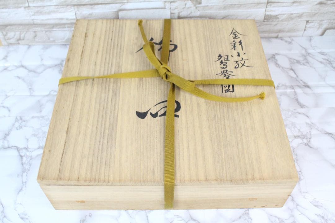 ♡九谷焼 山本重義 金彩小紋 飾皿 共箱・共布 付き EA0H01013 - メルカリ