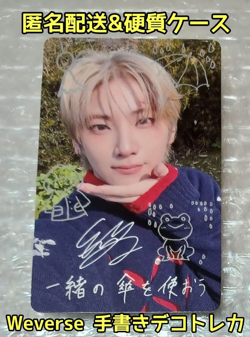 straykidsチャンビン直筆サイン入りチェキ