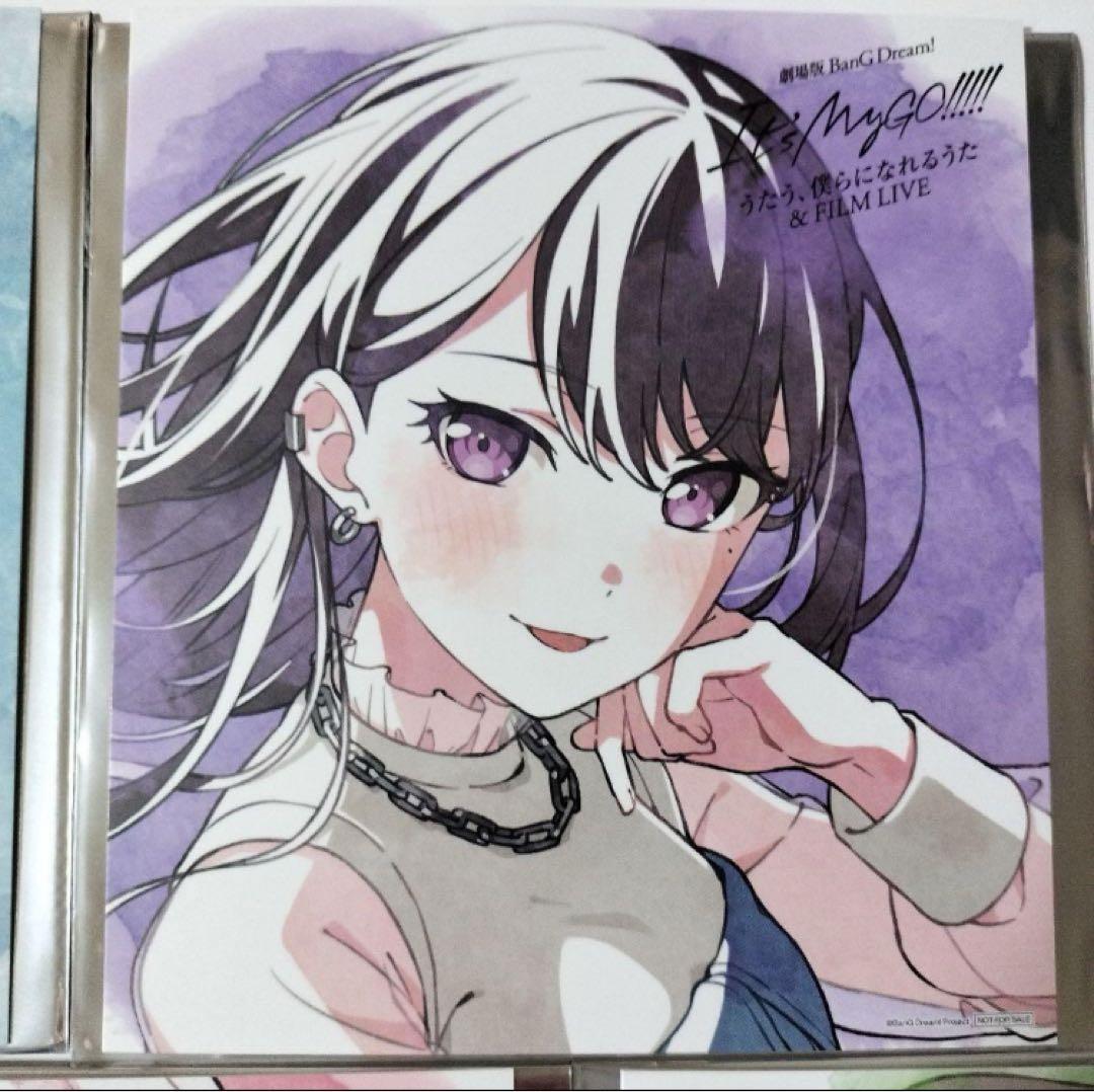 バンドリ映画特典色紙パスパレコンプリートセット