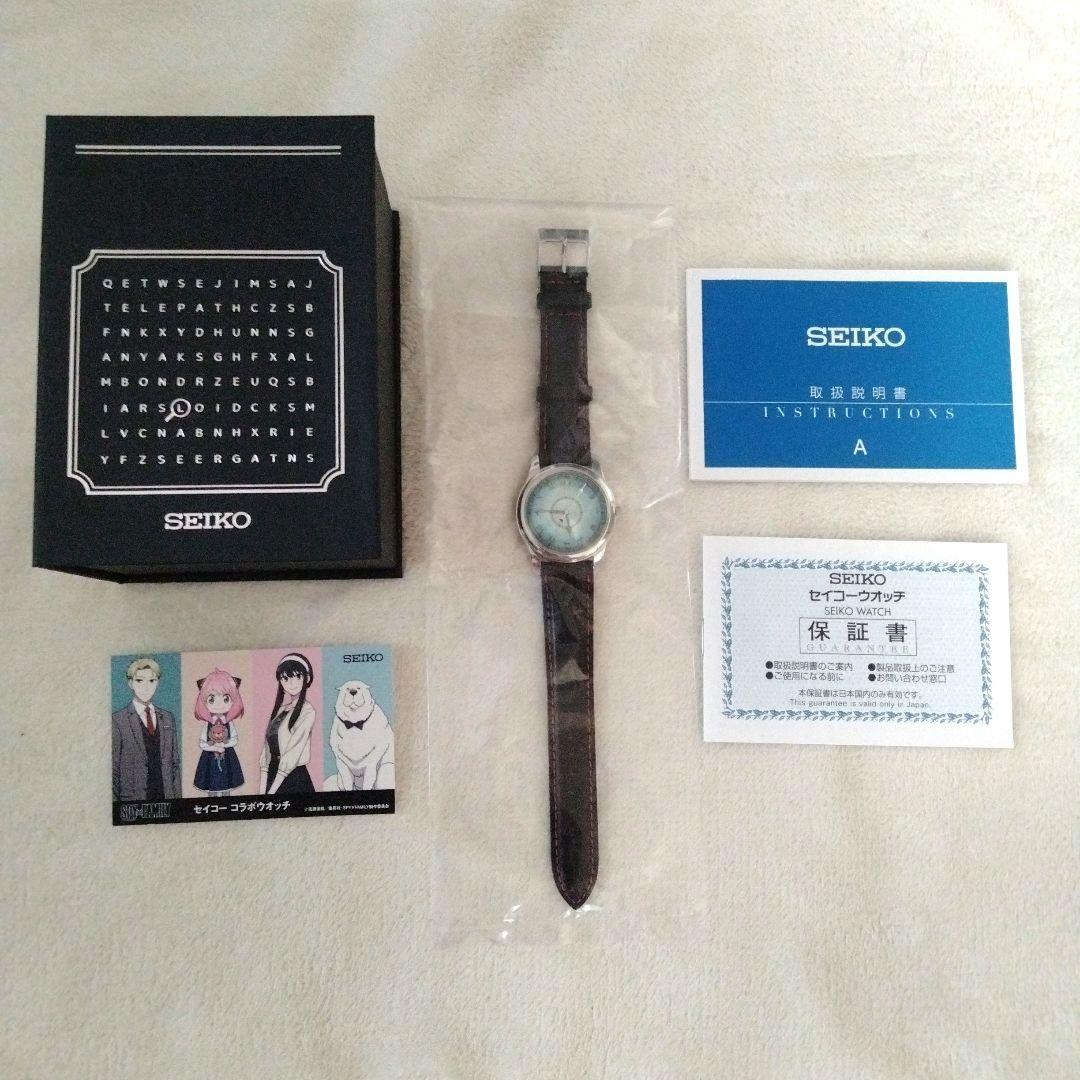 SPY×FAMILY セイコー SEIKO コラボウォッチ