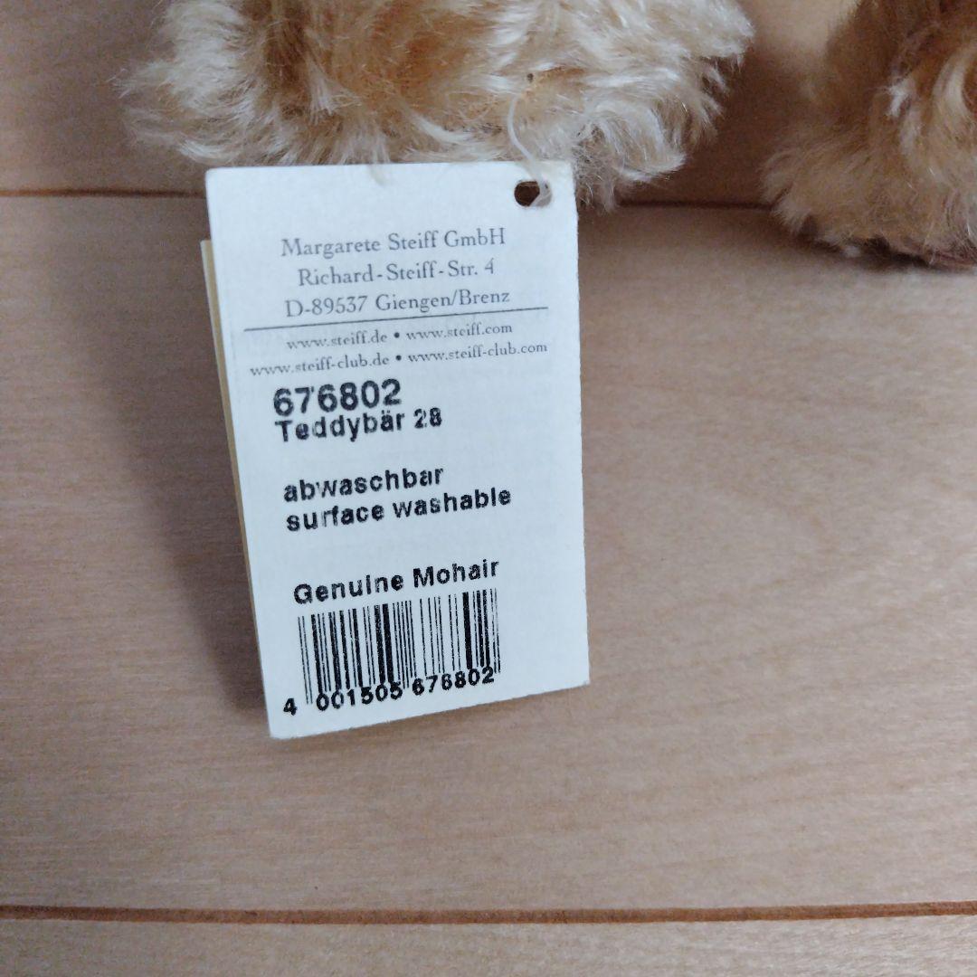 アウトレット ストアゲーム・おもちゃ・グッズ - ダッフィー