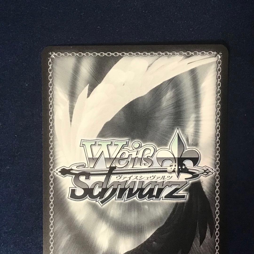 ヴァイスシュヴァルツ　100年クエスト ナツ・ドラグニル SSP