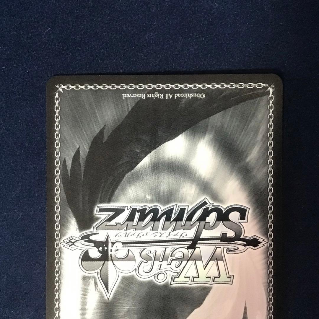 ヴァイスシュヴァルツ　100年クエスト ナツ・ドラグニル SSP