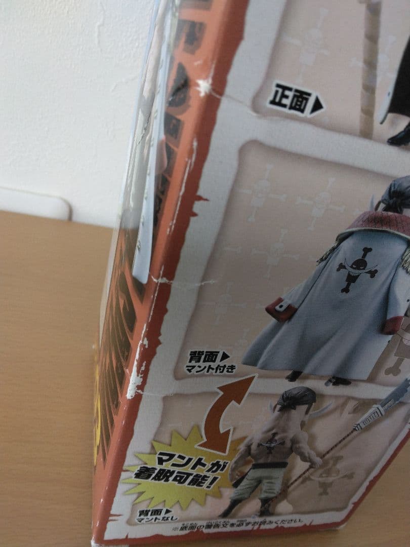 ONE PIECE ワーコレ 白ひげ海賊団