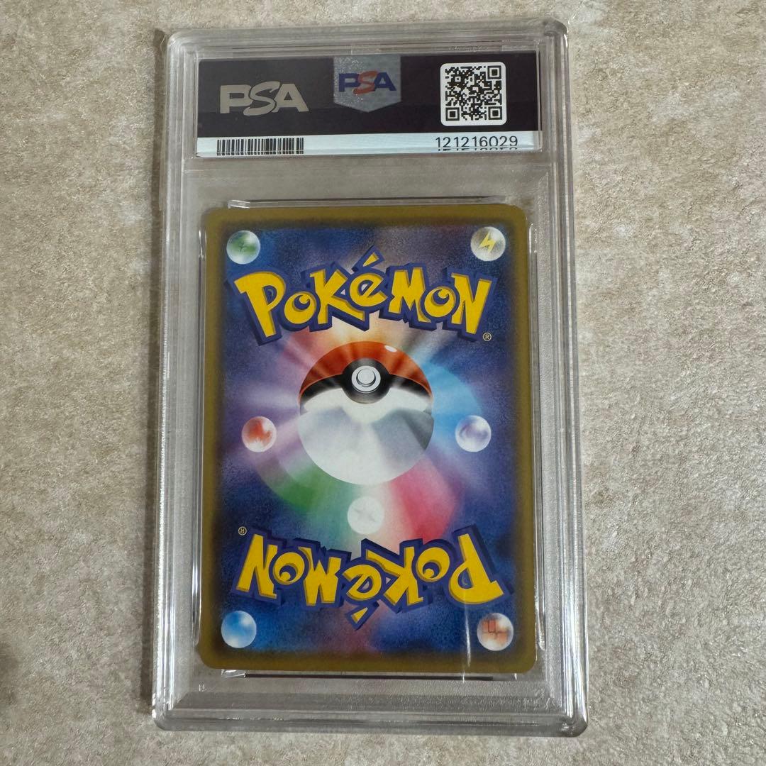 PSA9 ポケモンカード カナザワのピカチュウ　プロモ 144