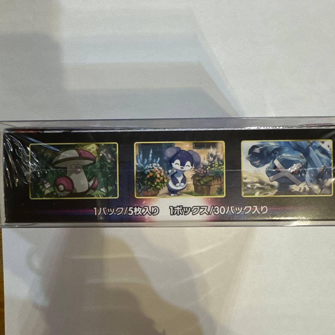 ポケモンカードゲーム ロストアビス ボックスシュリンク付き
