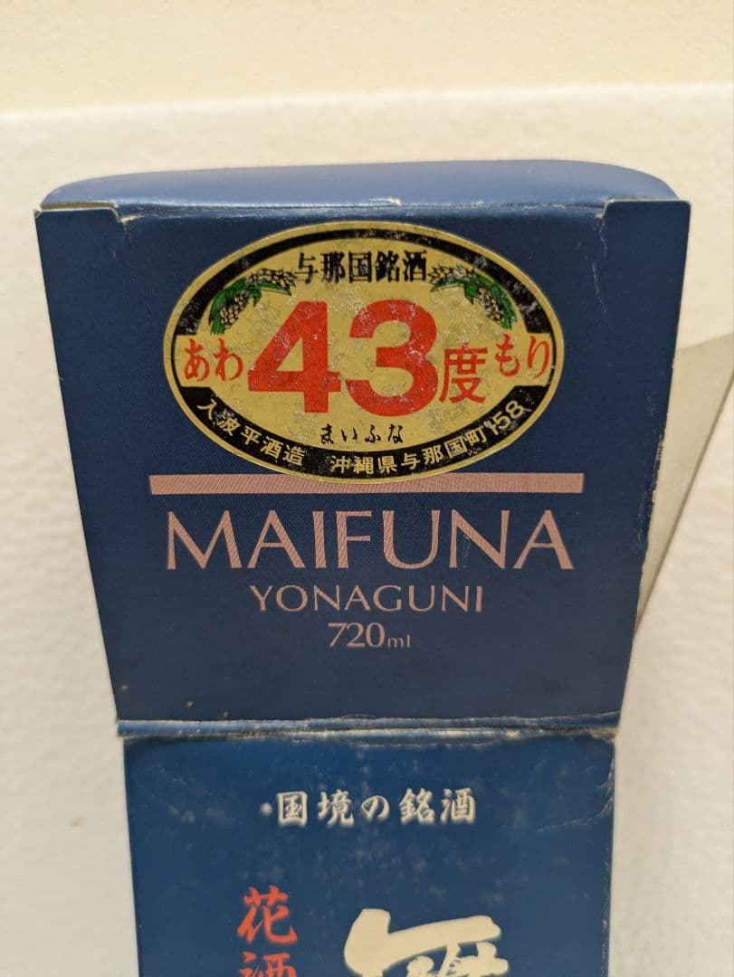 希少】本場泡盛 舞富名 43度 古酒 - メルカリ