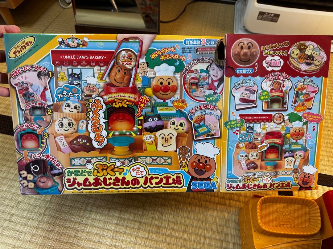 おもちゃのまとめ