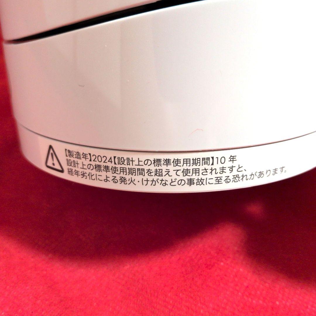 【未使用級】☆2024年製☆ Dyson ダイソン HotCool AM09