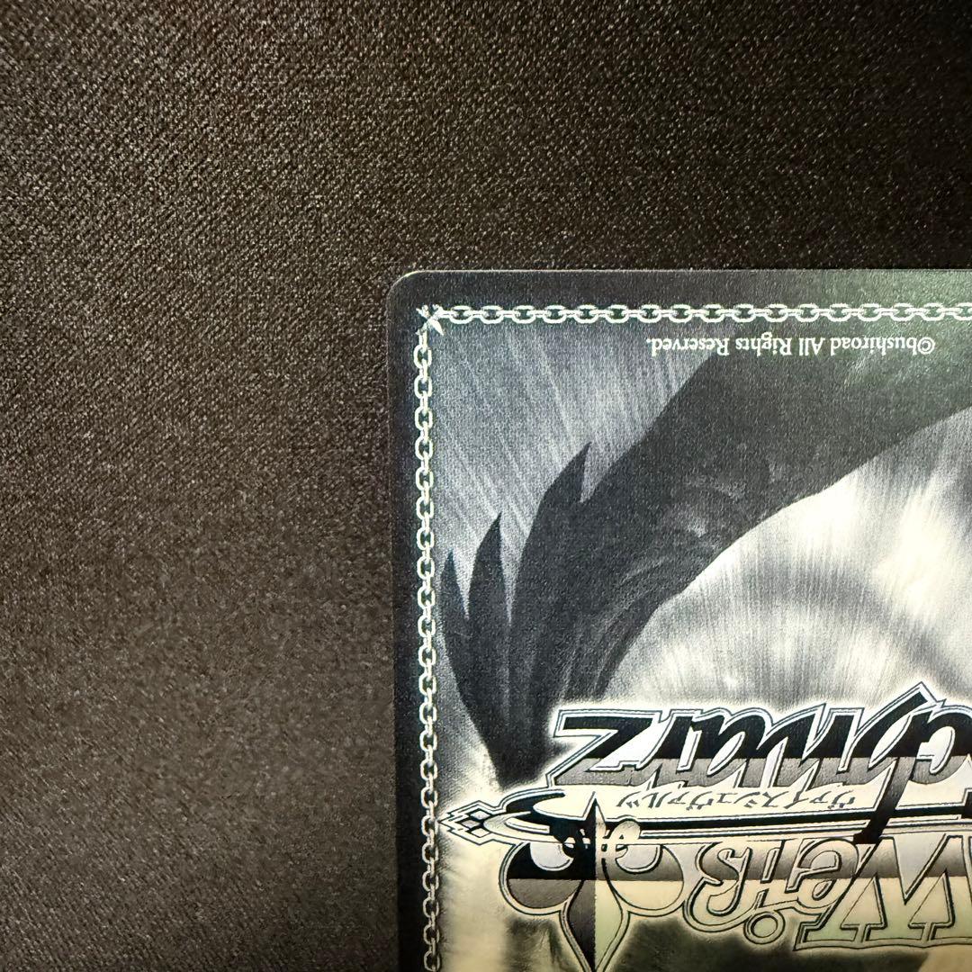 ヴァイスシュヴァルツ 世界一可愛い私 藤田ことね SP サイン