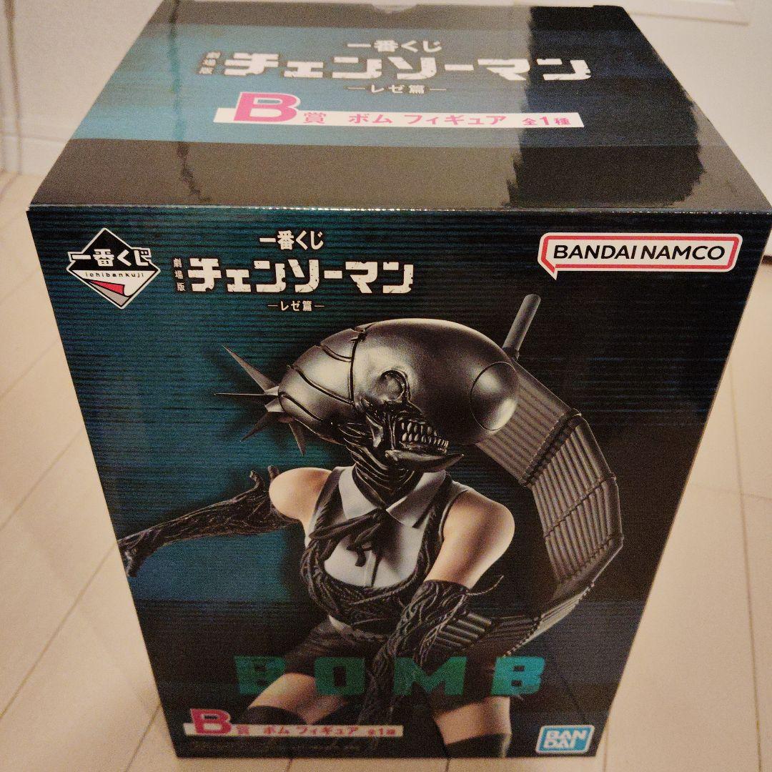 一番くじ チェンソーマン レゼ編 B賞 ボムフィギュア - メルカリ