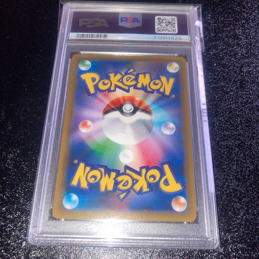 リザードン cp6 psa9 ポケモンカード 20th