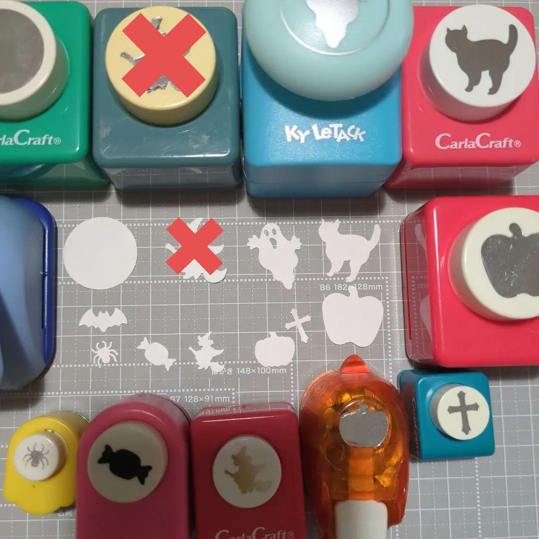 クラフトパンチ ハロウィンセット M109611120 送料 無料 通販