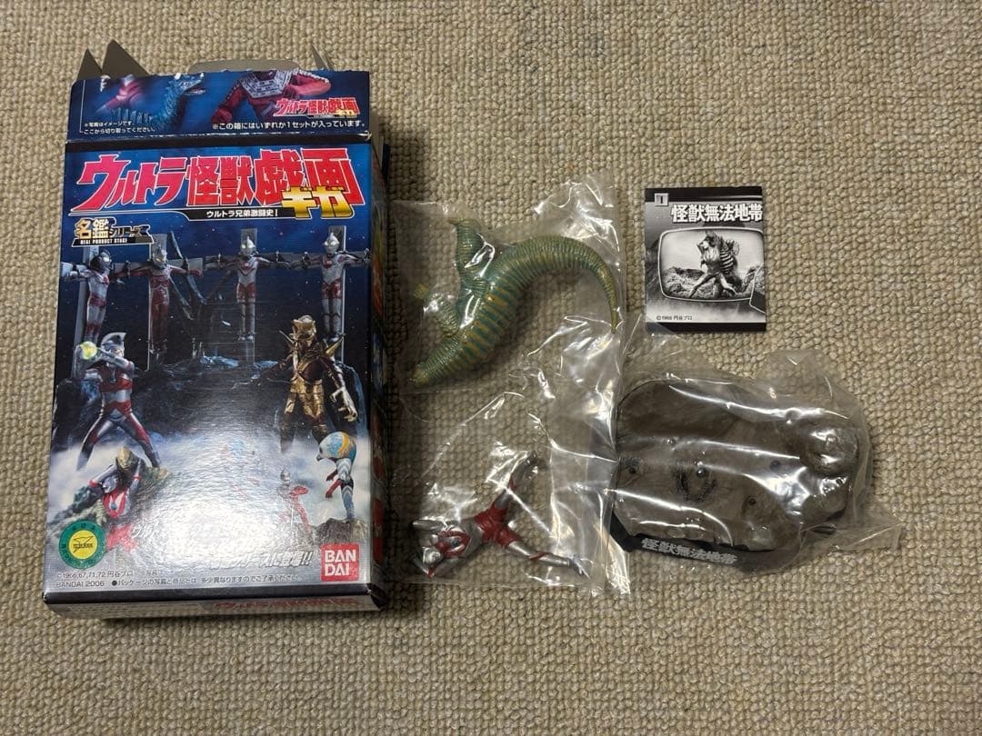 ウルトラ怪獣戯画 ウルトラ兄弟激闘史I 全種コンプリート　シークレット有り