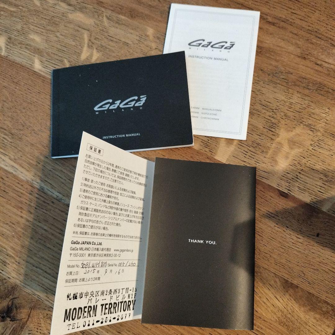 ガガミラノ マヌアーレ 白ベルト 箱付 C006107 ビバリーヒルズ