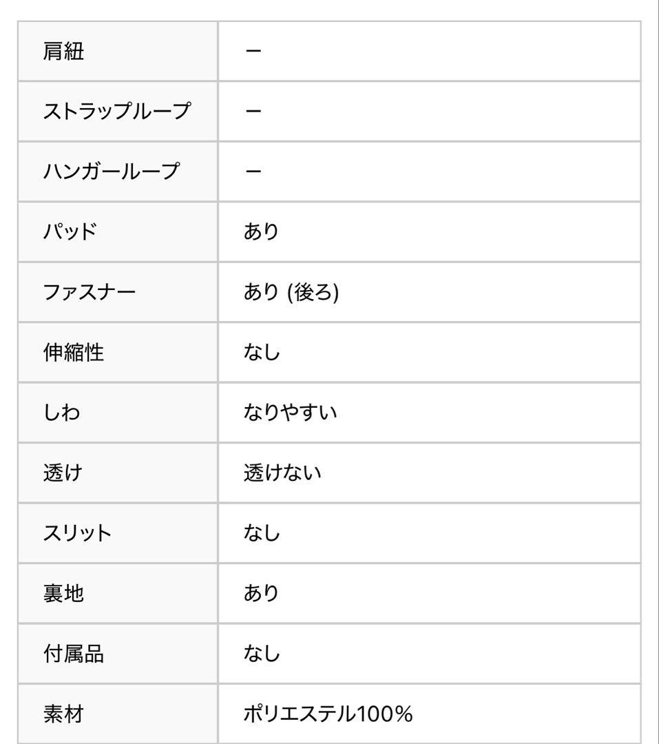 ERUKEI エルケイginza couture ロング ドレス ホステス