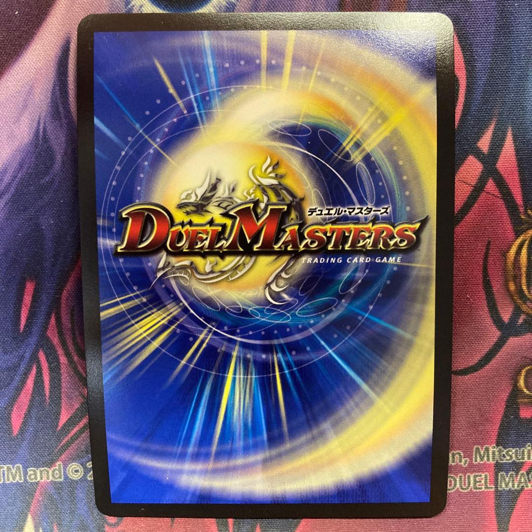 デュエルマスターズ テック団の波壊Go！ テック団の破壊GO！ プロモ