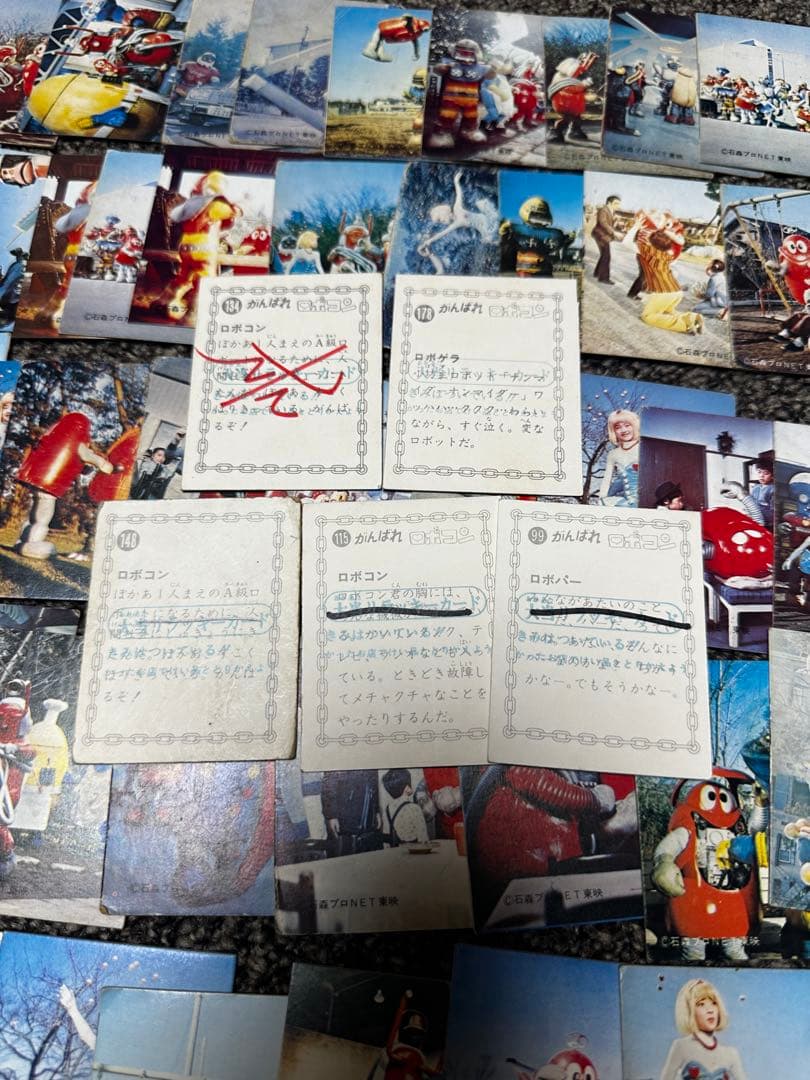 がんばれ　ロボコン　ミニカード　170枚以上　ラッキーカード有　当たりカード有