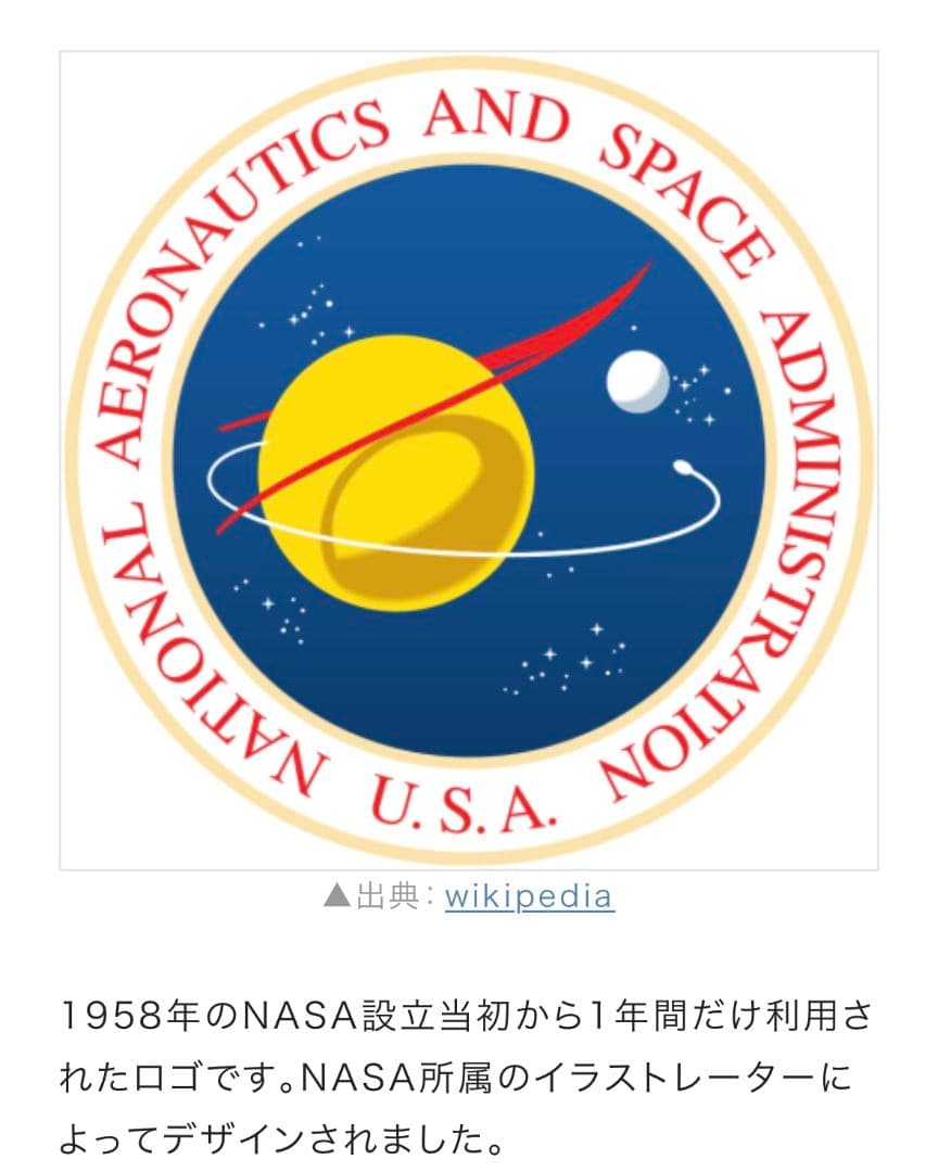 1973's☆NASA☆Skaylab 3☆実物パーツ片3種・ステッカー6枚 1973's
