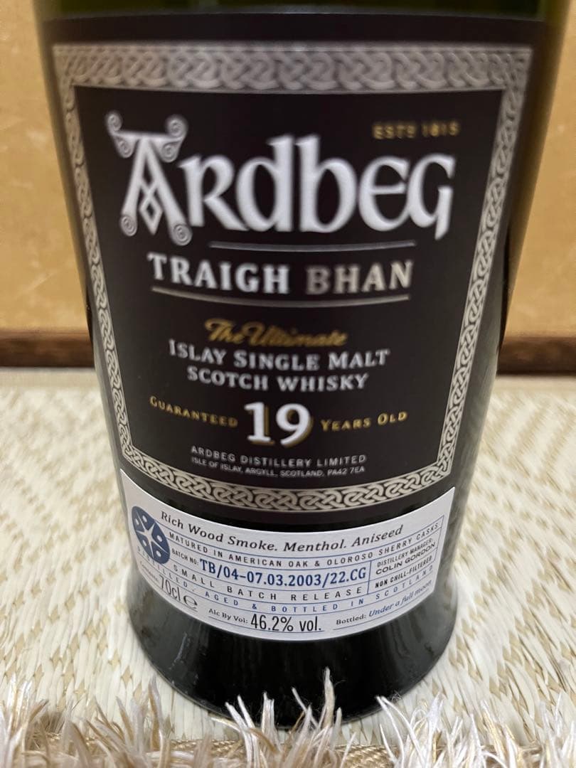 アードベッグ トリーバンバッチ4 アードベッグ トリー・バン 19年 2025