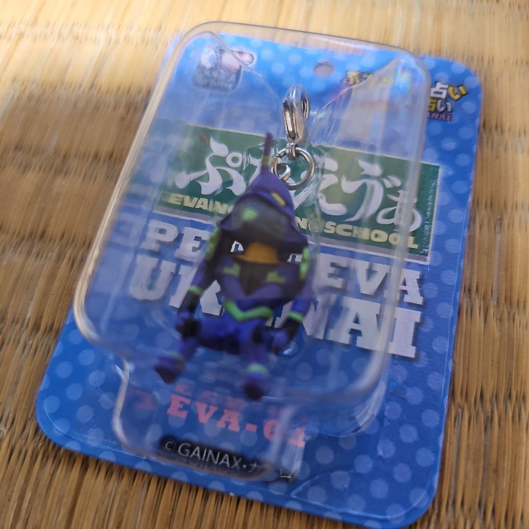 新世紀エヴァンゲリオン ぷちエヴァ 使徒占い フィギュア 【バラ売り可能】No2