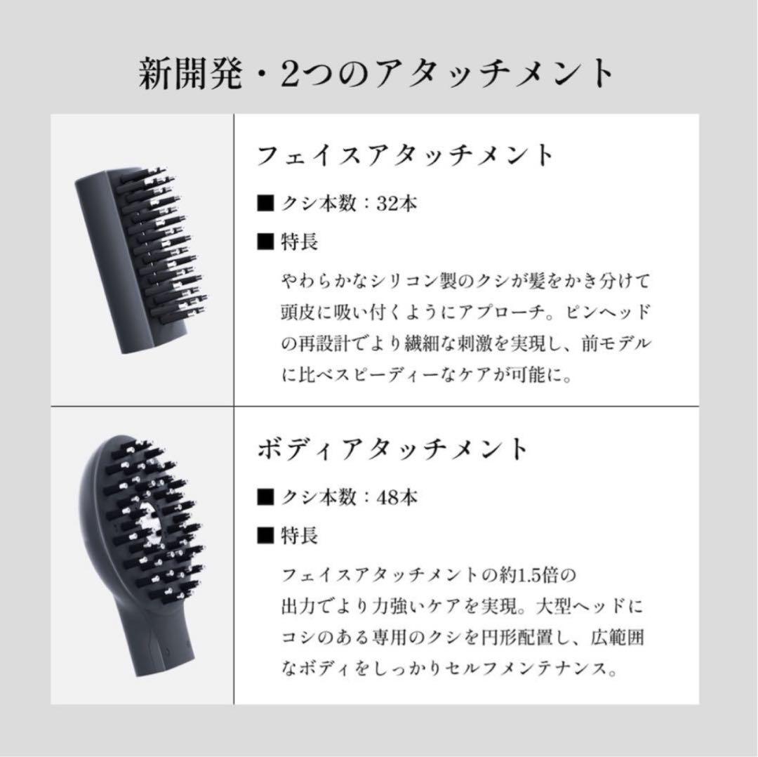 【メーカー正規品】Electron デンキバリブラシ 2.0＋BODY