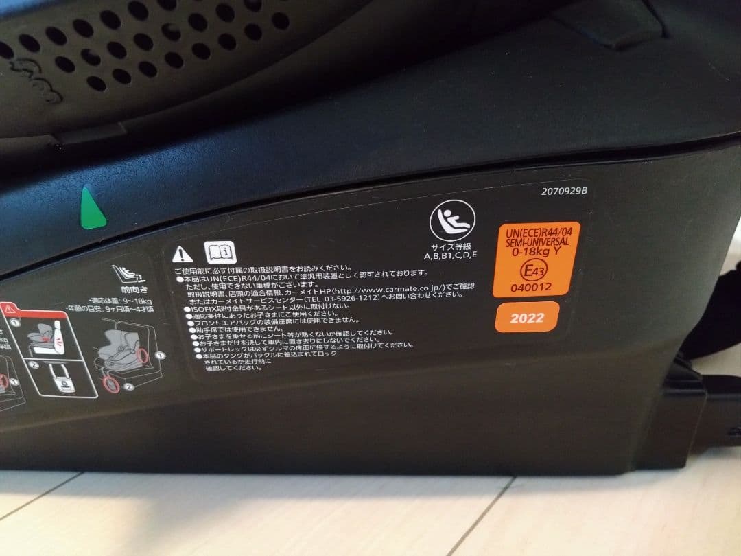 【最終値下げ】AILEBEBE CURUTTO ブルー チャイルドシート