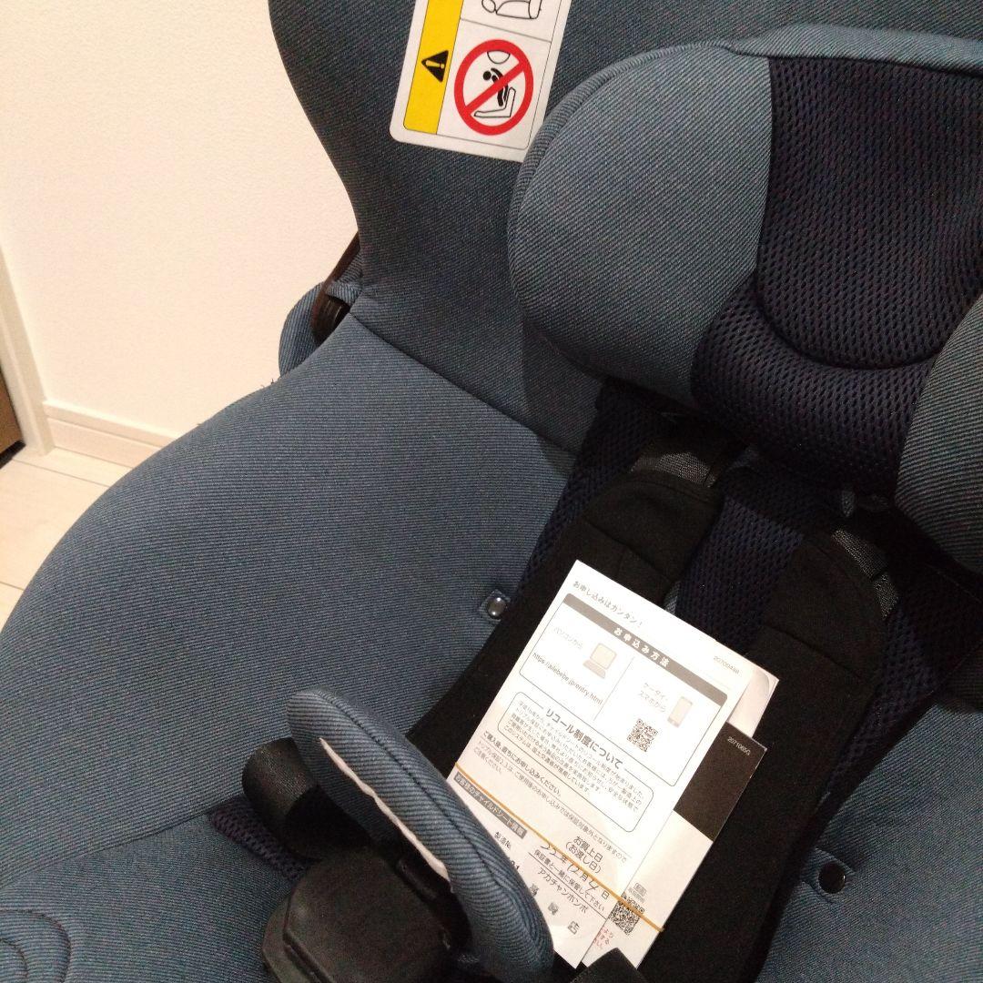 【最終値下げ】AILEBEBE CURUTTO ブルー チャイルドシート