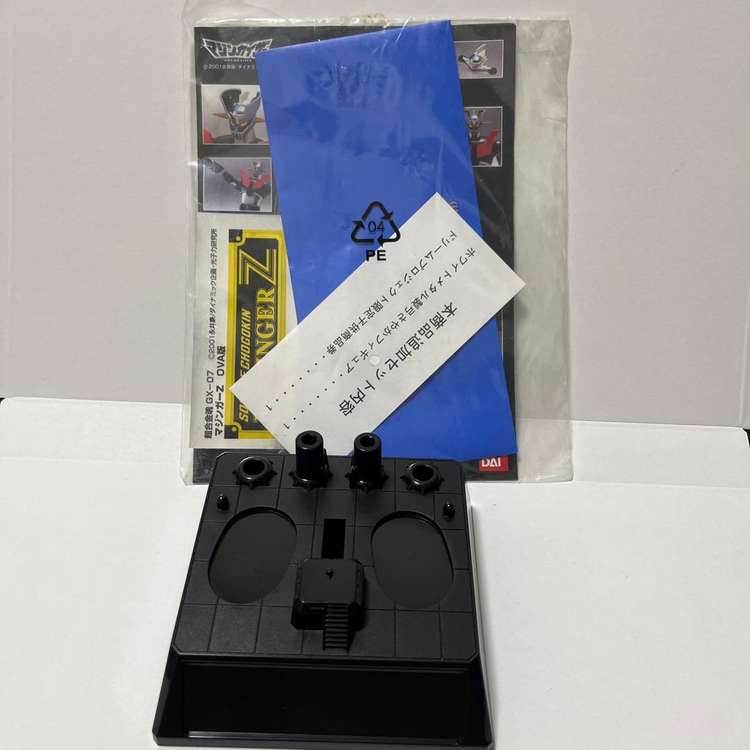 超合金魂　マジンガーZ(OVA版) GX-07 弓さやかメタルフィギュア付属