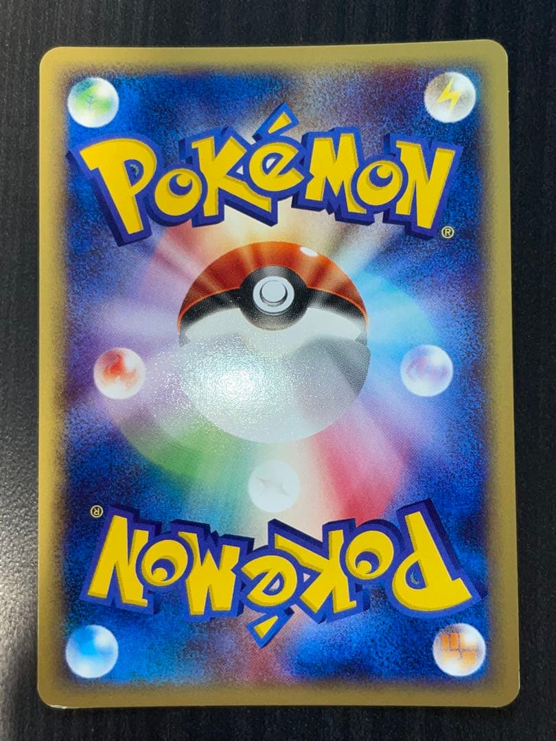 ミュウツー 118/128