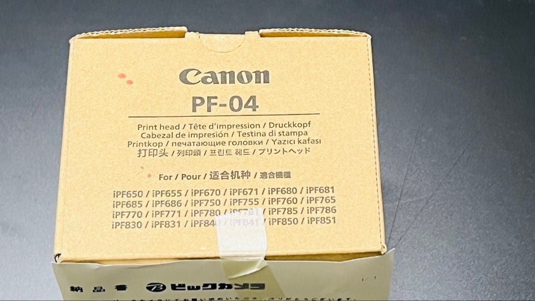 Canon プリントヘッド PF-04 未開封