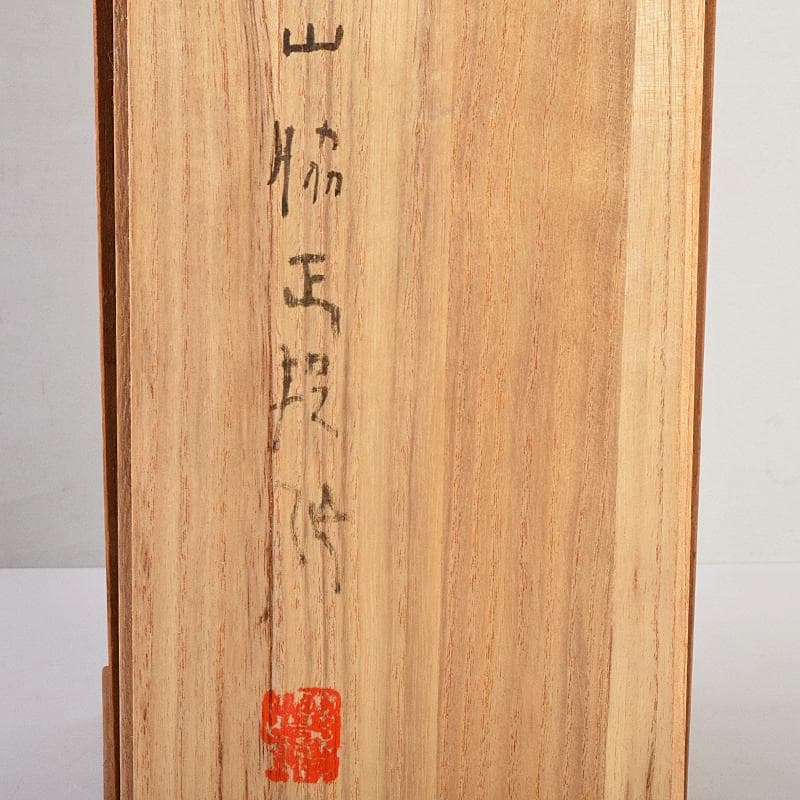 ブロンズ　山脇正邦作　「創造」　裸婦像　高さ約31㎝　共箱　D　R9123B