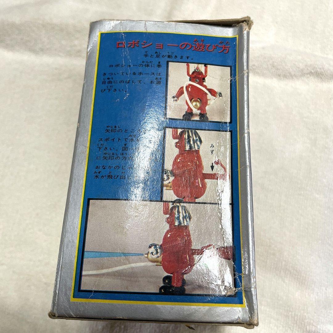 激レア】【稀少】がんばれロボコン ロボショー 超合金 昭和レトロ 当時