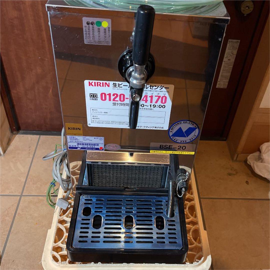 動作OK ‼️NITTOKU ビールサーバー BSE-20 業務用 飲食店 100V 屋内用