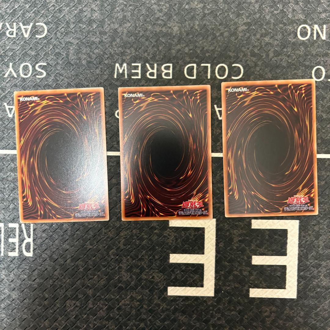 【巳剣シークレット２１枚】遊戯王　天羽々斬之巳剣含む巳剣セミコンセット