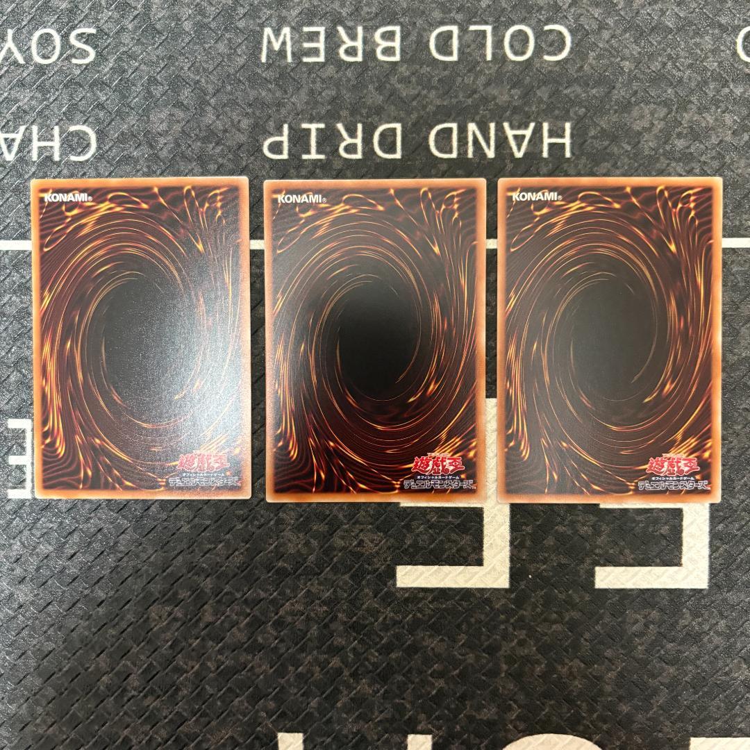 【巳剣シークレット２１枚】遊戯王　天羽々斬之巳剣含む巳剣セミコンセット