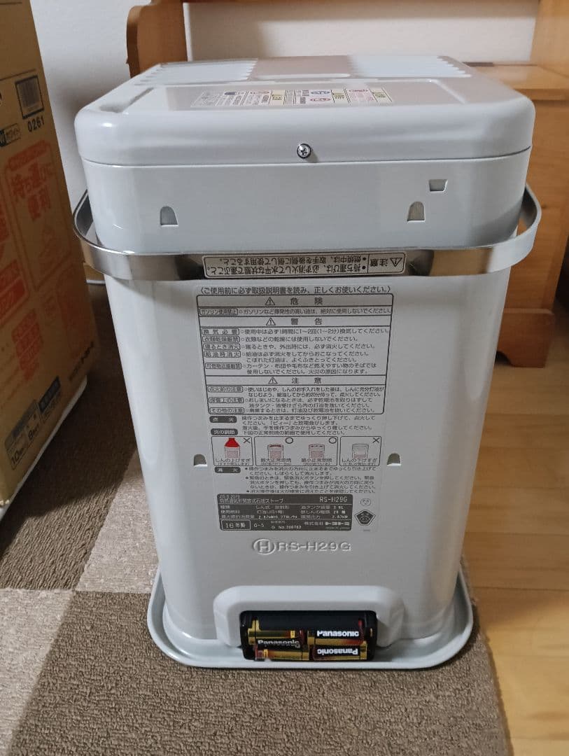 TOYOTOMI RS-H29G ストーブ ホワイト 未使用