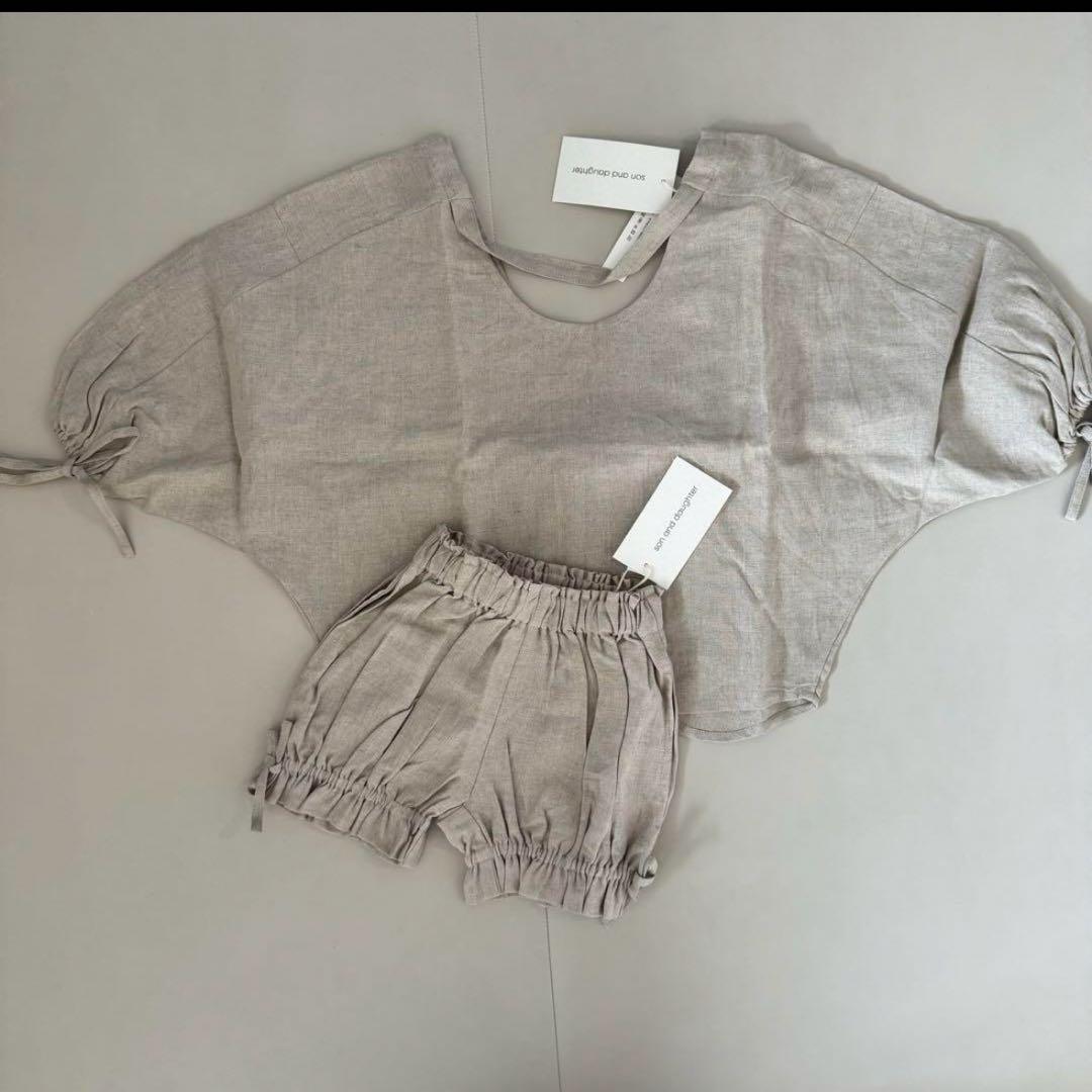 son and daughter setup