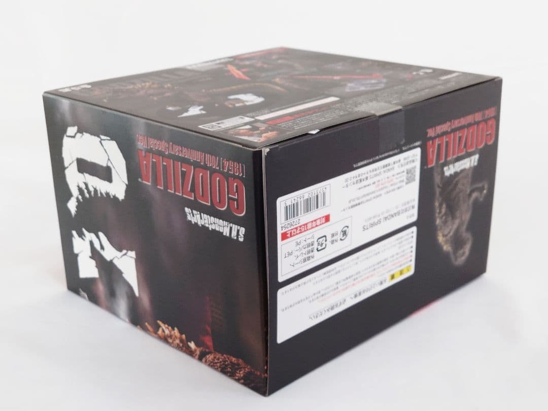バンダイ S.H.MonsterArts ゴジラ 70周年特別版