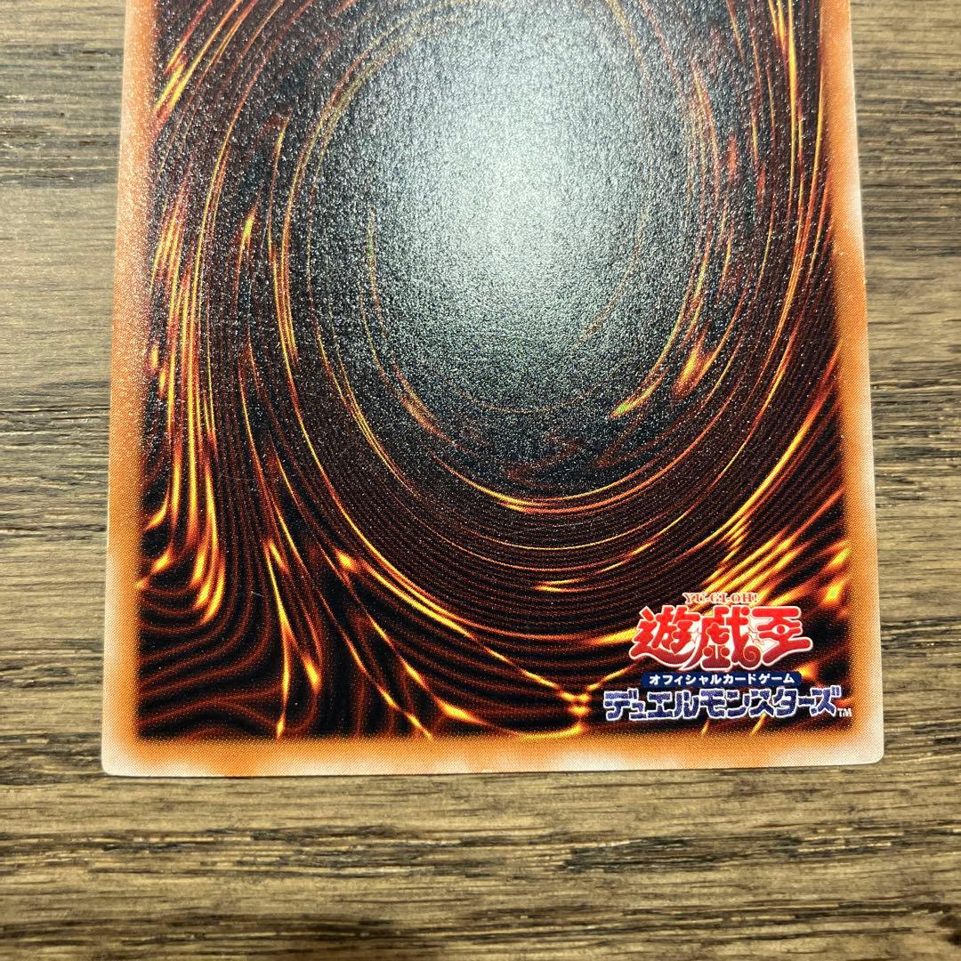 遊戯王　ブラック・デーモンズ・ドラゴン　2期　レリーフ