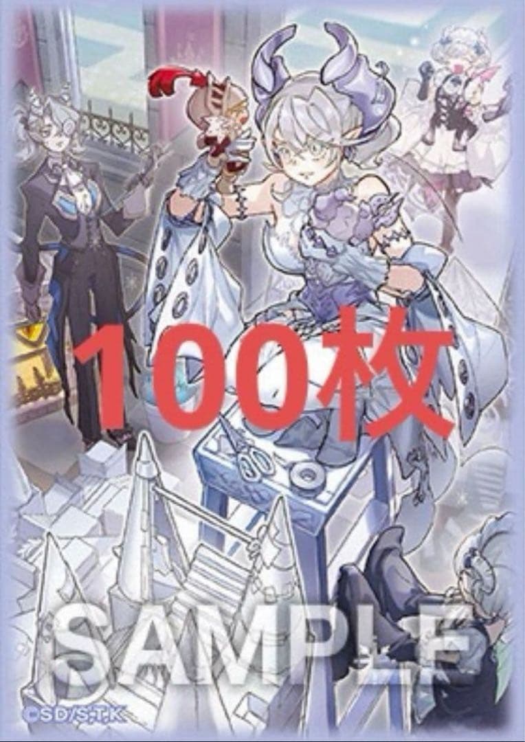 遊戯王 トラップホリック スリーブ 新品 未開封 20×5セット YCSJ