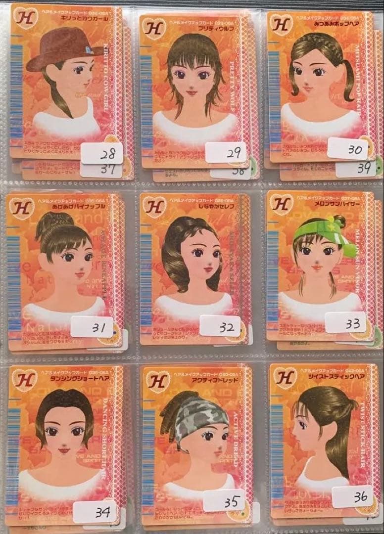 《2006秋》オシャレ魔女ラブandベリーコレクション