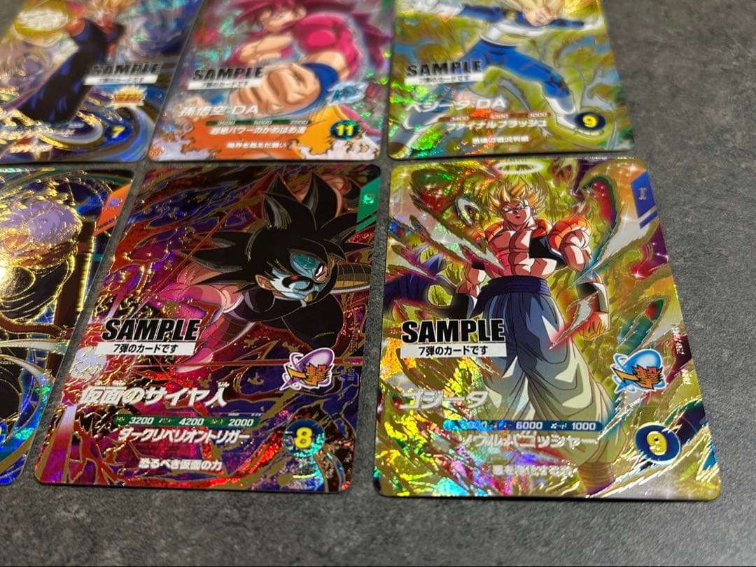 ドラゴンボール スーパーダイバーズ サンプルカードセット7弾 ②