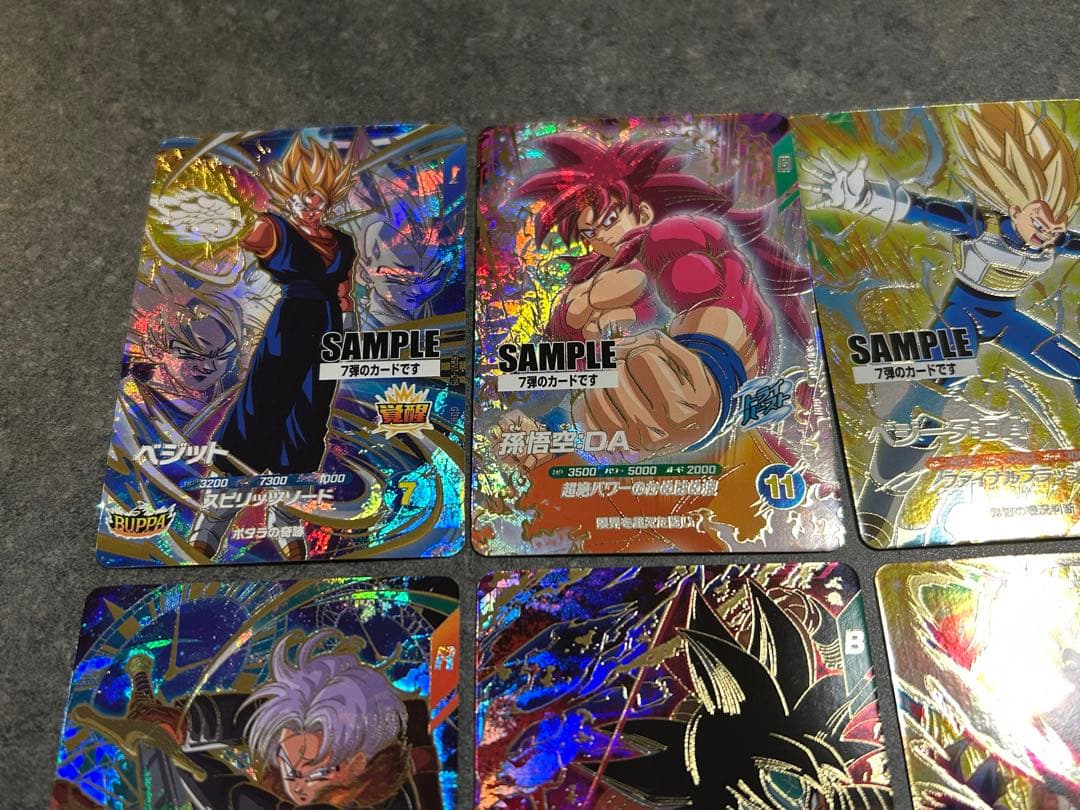 ドラゴンボール スーパーダイバーズ サンプルカードセット7弾 ②