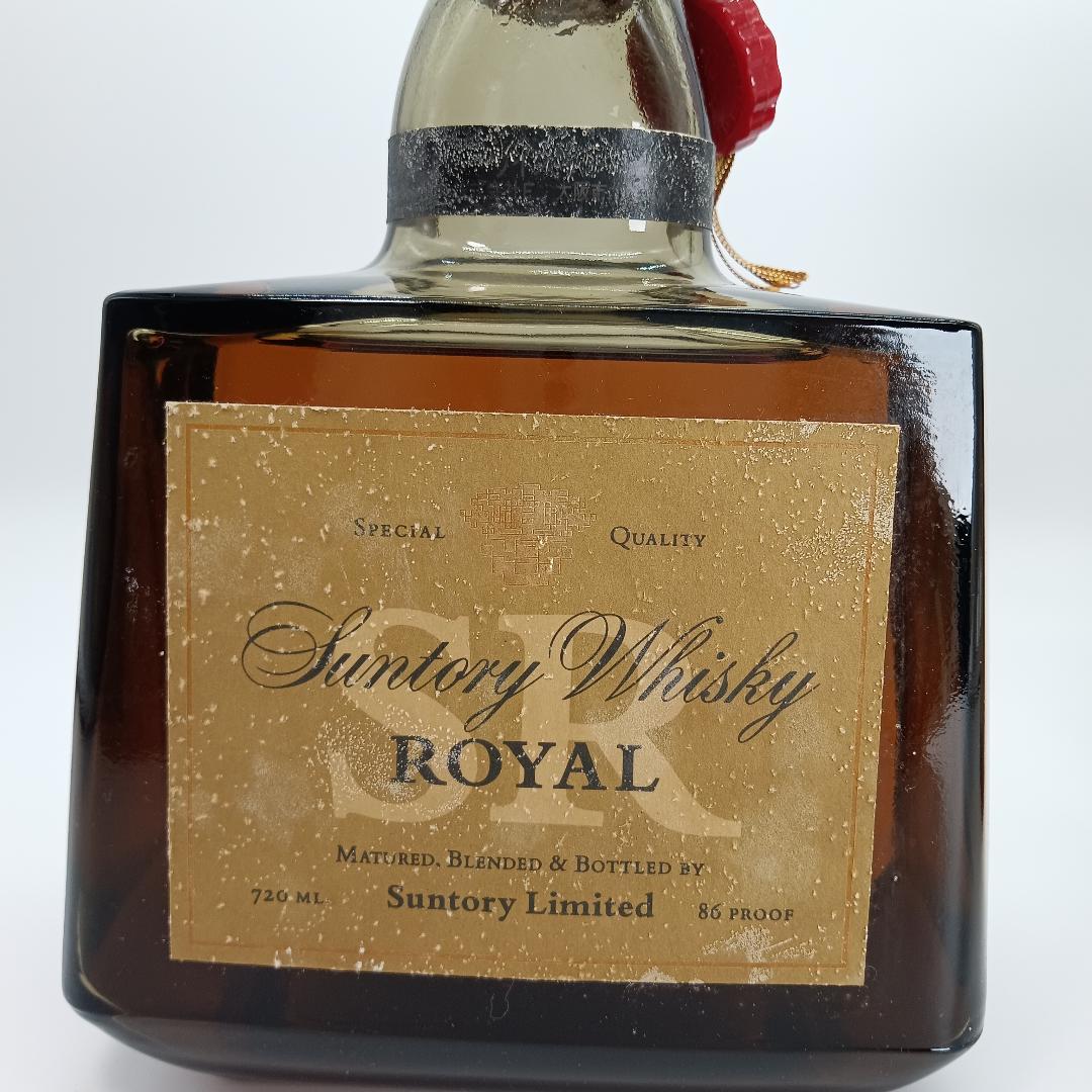 サントリーローヤルSR山崎15年モルト2本セット向獅子マーク未開栓