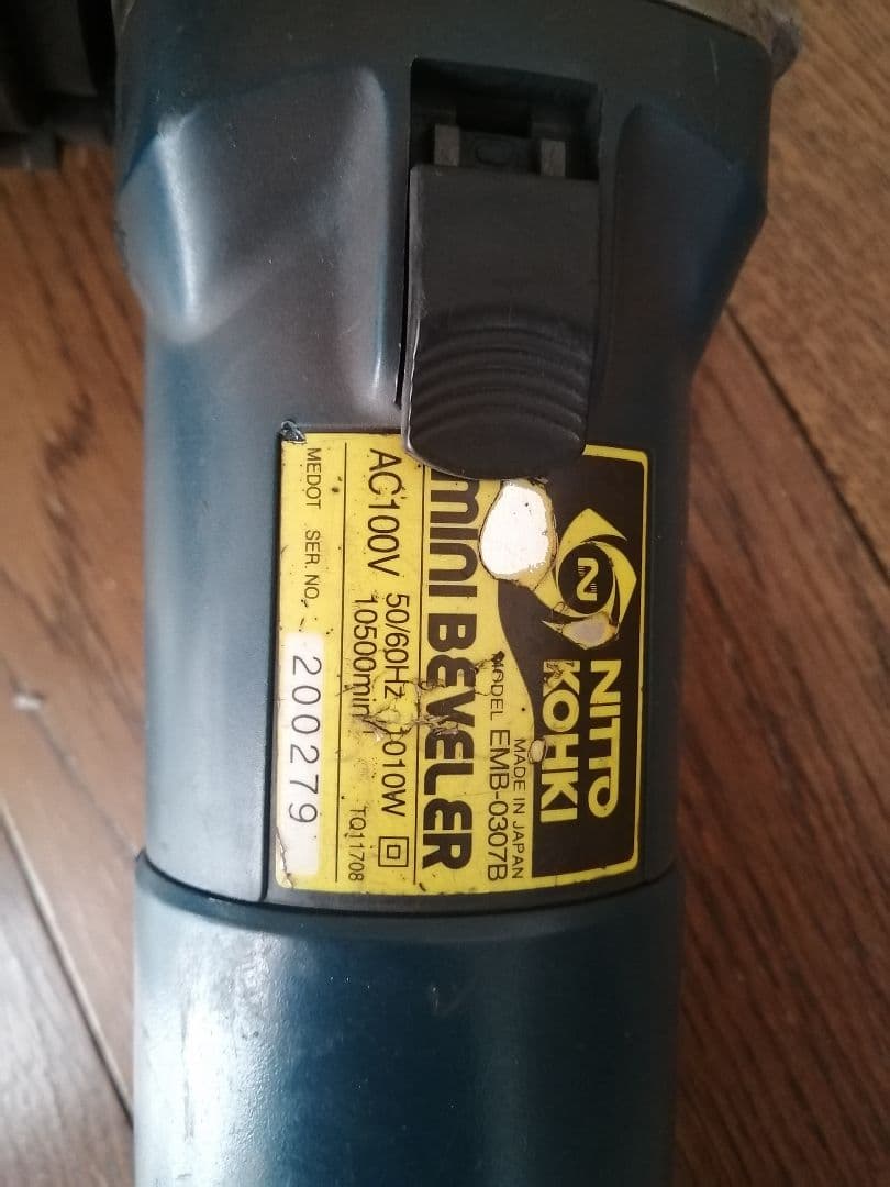 6*o様 日東工器 ベベラー 面取機 EMB0307B 中古 - メルカリ