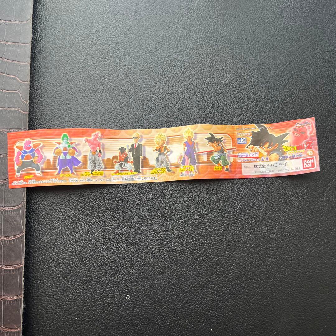 □ ドラゴンボールZ HGシリーズ8 超戦士融合編 全7種 フルコンプ