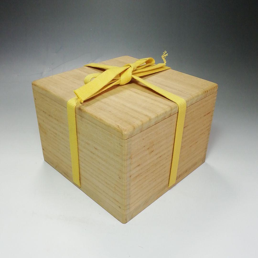 S622 茶碗 『絵唐津』『十三代 中里太郎右衛門窯造』 共箱 抹茶